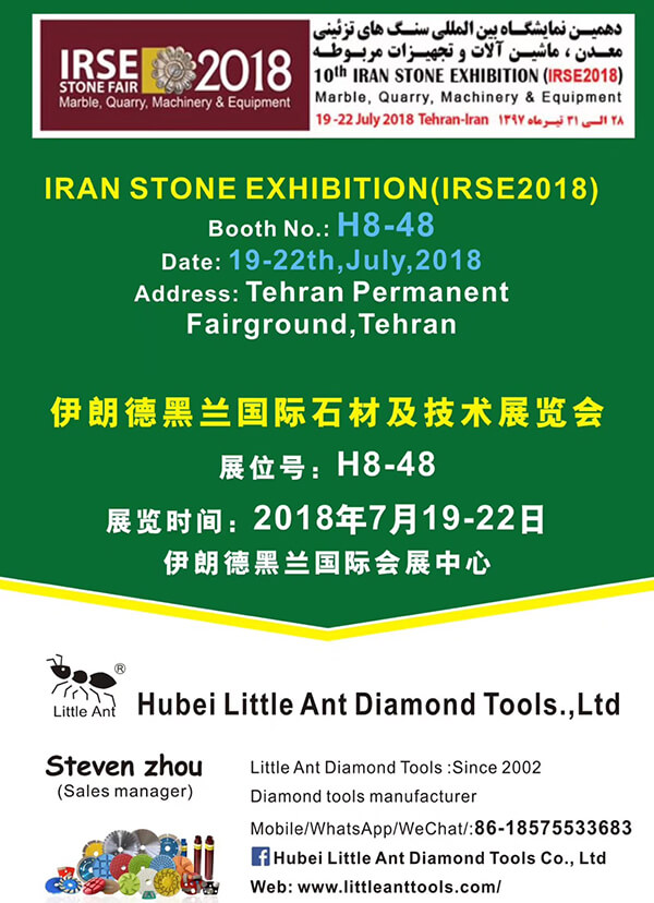 Iran Stone Exhibition(IRSE2018)
